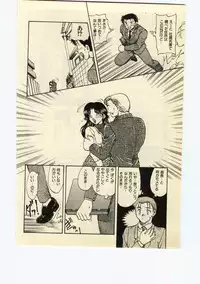 [Hiryuu Ran] Miss Moon