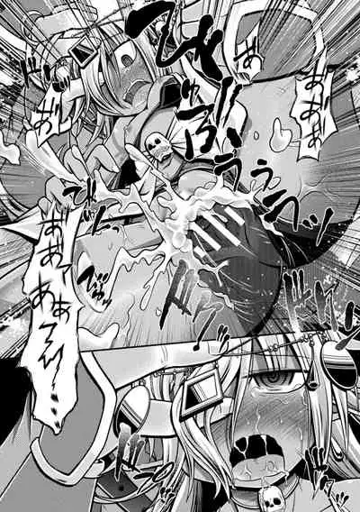 Haiboku Otome Ecstasy Vol. 24