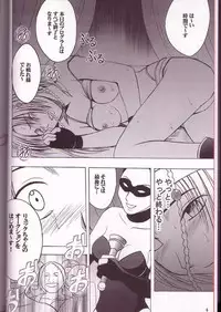 [Crimson Comics (Carmine)] Yuna Rikku Double Hard (Final Fantasy X-2)