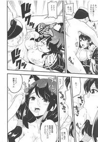 (C93) [D-heaven (Amanogami Dai)] AzuColle (Azur Lane)