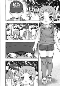 [Yoshino Shiho] Chietsu no Oyugi