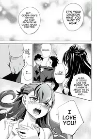 (COMITIA106) [goo-paaa (Ocha)] es to es [English] [RED + TTT]