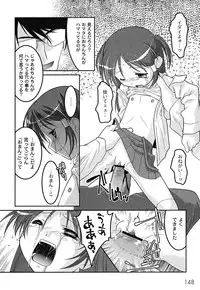 Gekkan Comic MOOG 2007-07 Vol. 29