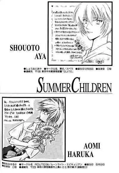 Summer Children – Neon Genesis Evangelion Parody Anthology