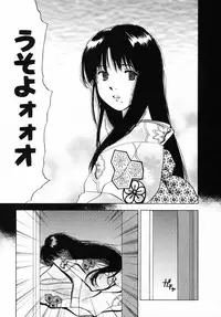 [Juichi Iogi] Reinou Tantei Miko / Phantom Hunter Miko 12