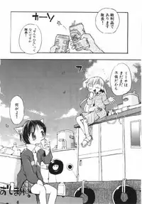 [Takashita Takashi] Inu Same