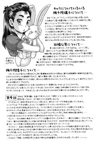 [Minority] Hachimitsu Drop