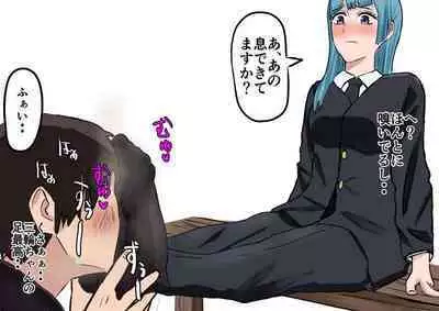 野薔薇ちゃん時間停止&匂い嗅がされ+おまけ