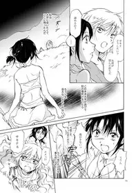 [peachpulsar (Mira)] EARTH GIRLS [Digital]