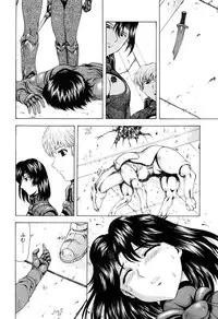 [Mukai Masayoshi] Ginryuu no Reimei Vol.4