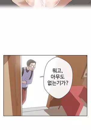 Love Navigator Ch.1-19