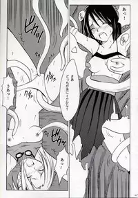 [Crimson Comics (Carmine, Takatsu Rin)] Zettai Zetsumei (Final Fantasy X)