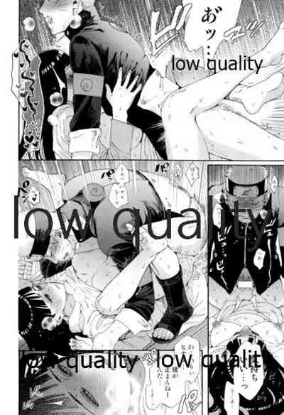 なんかなくても