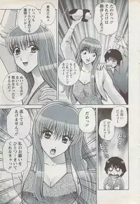 Action Pizazz Special 2009-01