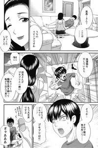 [Kawamori Misaki] Okusan to Kanojo to ♥ Ch. 1-5