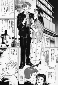 [Karasawa Ryo] Wakazuma to Shitemimasenka?