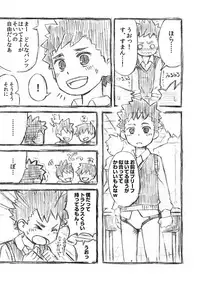 (Shota Scratch SP4) [Drum-Kan (Kine)] Sonota Moromoro Tsumeawase (Various)