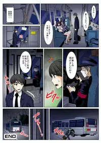 [Anthology] Tome Hame! ~Jikan o Tomete Mondari Hametari~ [Digital]