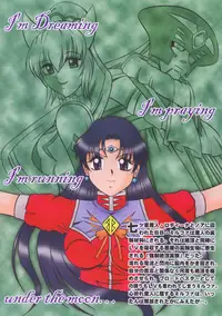 (SC32) [Studio Kyawn (Murakami Masaki)] Lightning Bolt (Beet the Vandel Buster)