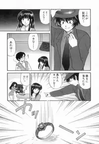 [Hirose Miho] Tadaima manshitsu chuu 2