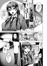 COMIC X-EROS #73 [Digital]