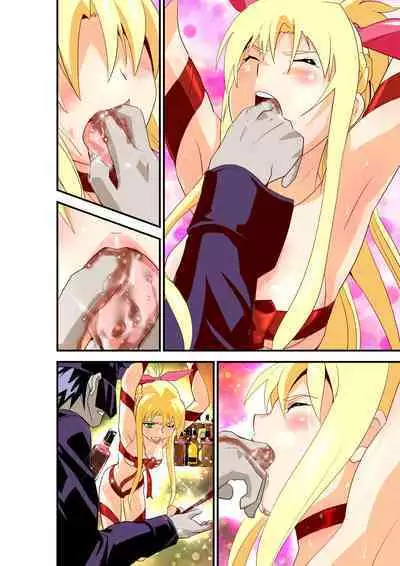 Inshishibaru NTR No.1 IDOL Wo kokoroyukumade