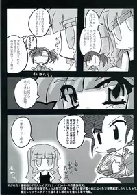 (SC31) [Mikeneko Dou Honten (Various)] Owaru Sekai (Mahou Sensei Negima!)