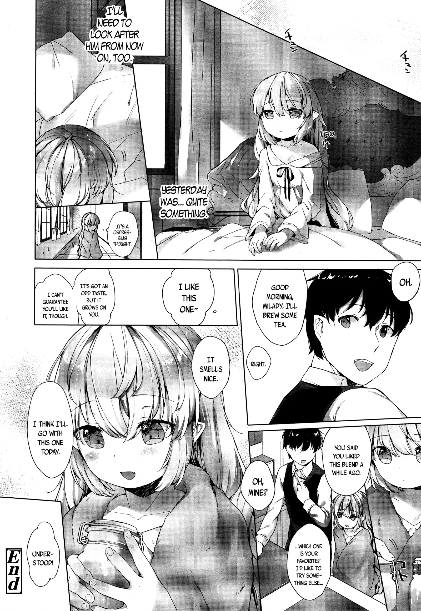 Akai Mi Hajiketa | Split the Scarlet Fruit of Dawn