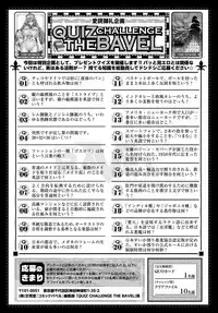 COMIC BAVEL 2018-09 [Digital]