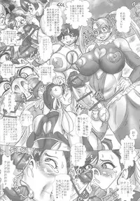 (C91) [NAMANECOTEI (chan shin han)] Buta-Chun ~Strip Futanari Fighter~ (Street Fighter)