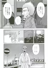 [Kamitou Masaki] Seirei Tokusou Fairy Saber W - Shiryoukan no Wana