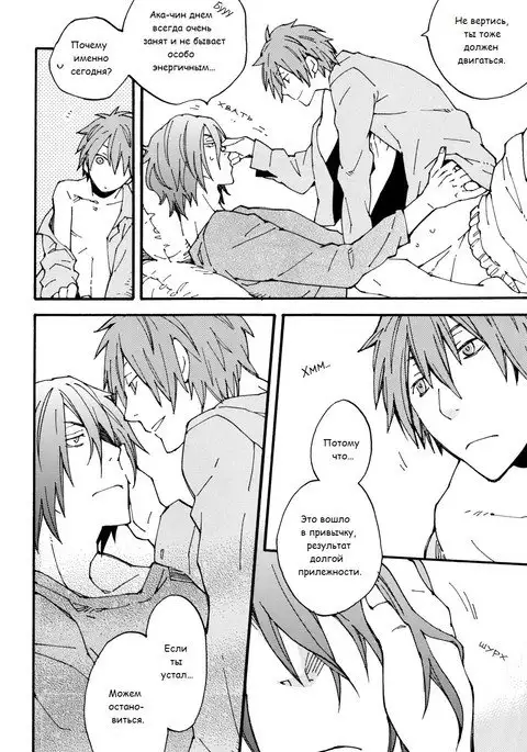 Ippai Taberu Kimi ga Suki