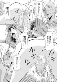 [Futanaru Futanari Futanareba (CAW=ZOO)] Nu...! (CODE GEASS: Hangyaku no Lelouch)