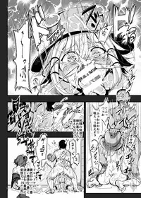 [Nyuu Koubou (Nyuu)] Oidemase!! Jiyuu Fuuzoku Gensoukyou 2-haku 3-kka no Tabi - Minazuki (Touhou Project) [Digital]