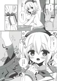 (SC2016 Autumn) [Watakubi (Sasai Saji)] Kashima-nyan -Skirt +KneeSo (Kantai Collection -KanColle-)