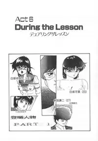 [Kazusa Shima] Hard Breeder