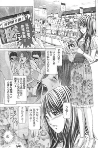 Monthly Vitaman 2006-09