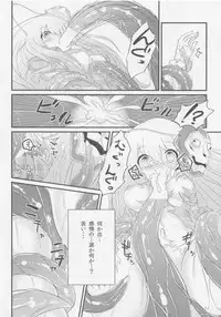 Kokorozukuri