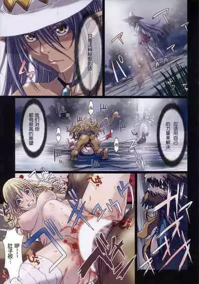 [Studio Pal (南野琴)] Other Zone 1-9+next.01-06 [个人汉化整合]