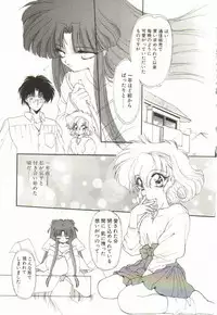 [Ramiya Ryou] Lunagenic Doll