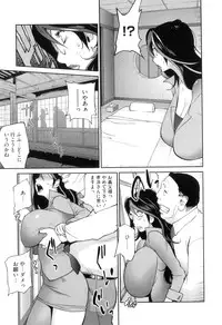 [Kotoyoshi Yumisuke] Doukoku no Taiyou Koukotsu no Tsuki