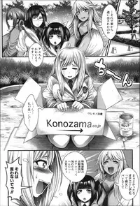 [Taihei Tengoku] Enjyo-Kosai