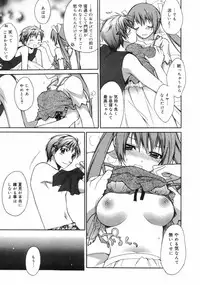 Manga Bangaichi 2006-11