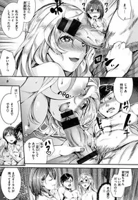 [Bota Mochito] Milky Time