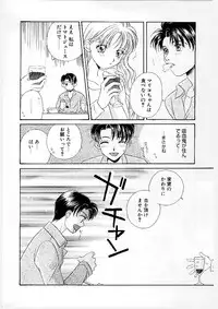 [Morinaga Milk] MILK SHELL