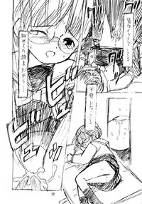 [Nippon Waruwaru Doumei (Arima Keitarou)] Rough Sketch (Comic Party)