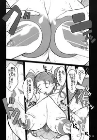 [KI-SofTWarE] Kikenshisou Sakuhinshuu 2 Soushuuhon (Dragon Quest VIII) [Digital]