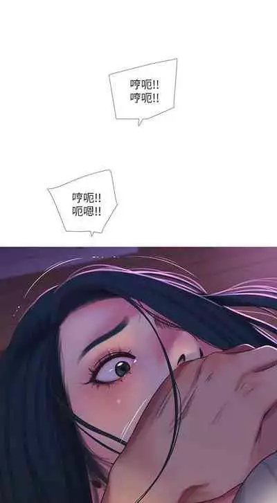 【周四连载】亲家四姐妹（作者：愛摸） 第1~58话