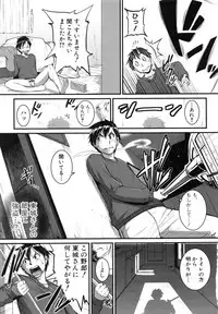 [Tonnosuke] Aibenki Tonari no Dosukebe Onee-san