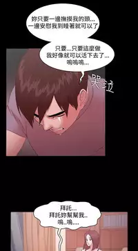 [Black October] Looser Ch.1~13 [Chinese]中文